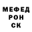 Первитин Methamphetamine Clint Lim