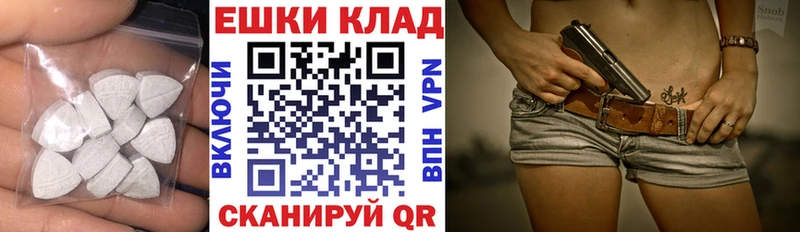 OMG сайт  как найти наркотики  Грайворон  Экстази MDMA 