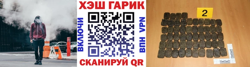 ГАШИШ Изолятор  Грайворон 