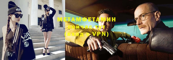 первитин Алексеевка