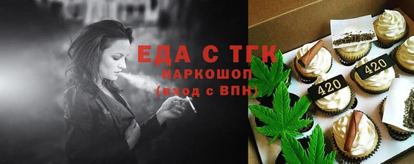 MDMA Абинск
