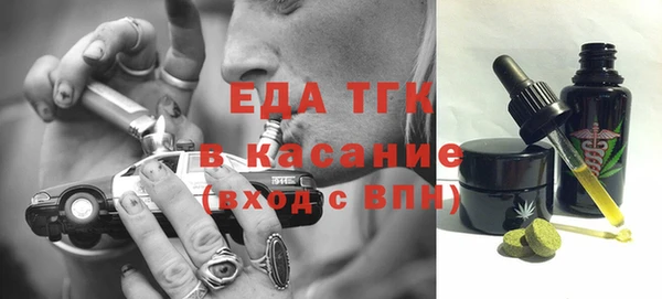 первитин Алексеевка