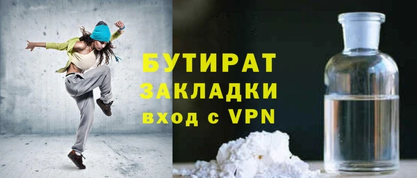 COCAINE Алексин
