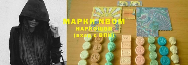 первитин Алексеевка