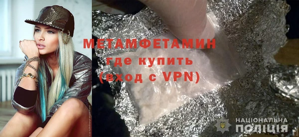 первитин Алексеевка