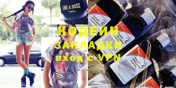 COCAINE Алексин