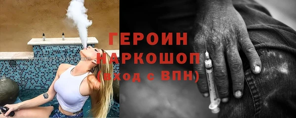 кокаин перу Абдулино