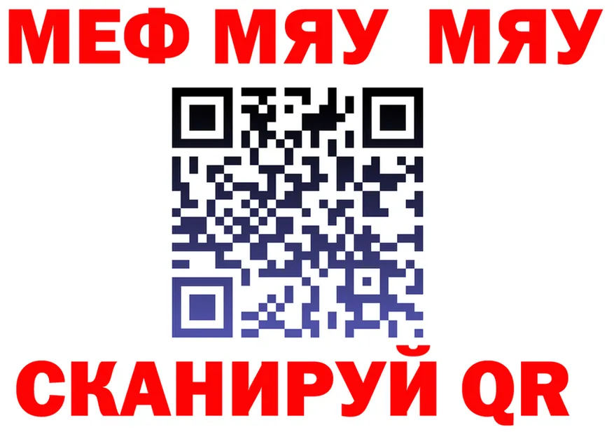 Метадон VHQ как зайти площадка mega Грайворон