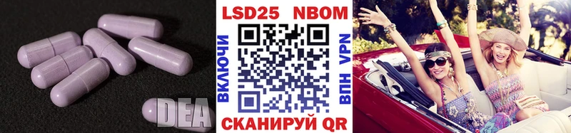 Лсд 25 экстази ecstasy  Грайворон 