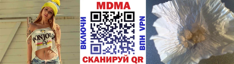 МДМА кристаллы Грайворон