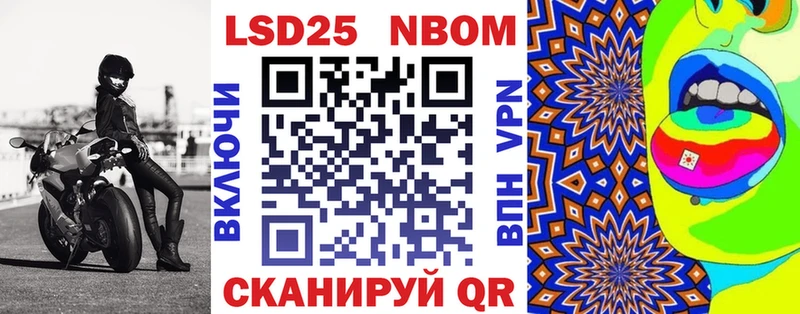 купить  сайты  Грайворон  Марки N-bome 1,5мг 
