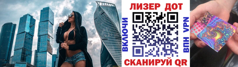 Марки N-bome 1500мкг Грайворон