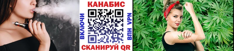 Канабис White Widow  Грайворон 